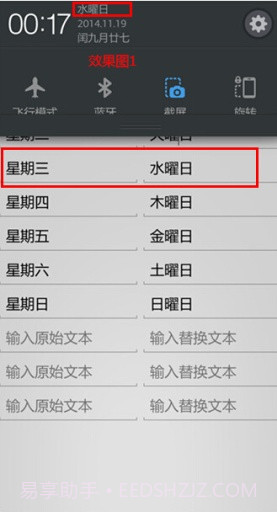 文本自定义截图1 文本自定义截图1