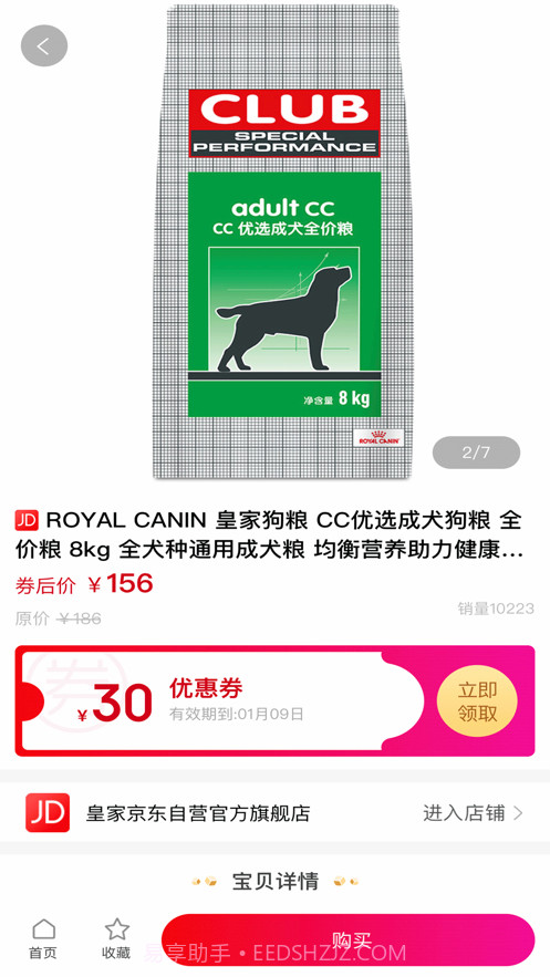 星省截图2 星省截图2