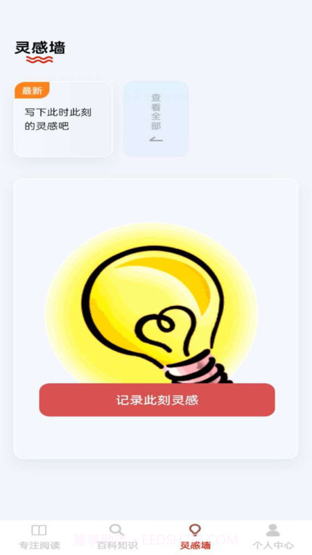 金牌大智慧截图3 金牌大智慧截图3