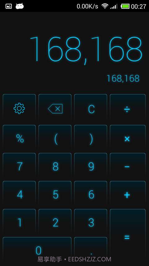 万能科学计算器截图2