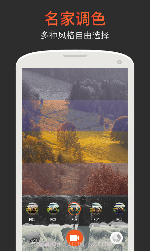 极拍截图3 极拍截图3