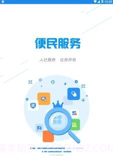 智慧濮阳截图1 智慧濮阳截图1