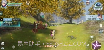 风之勇者传说截图3