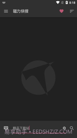 磁力搜索清爽版截图3 磁力搜索清爽版截图3