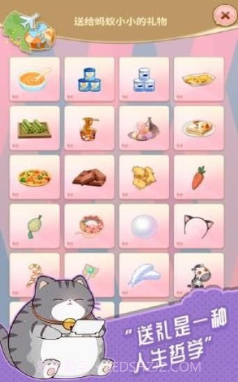 小公主日记截图2 小公主日记截图2