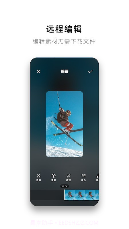 Insta360 ONE R截图5