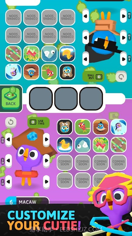 可爱派对截图3 可爱派对截图3