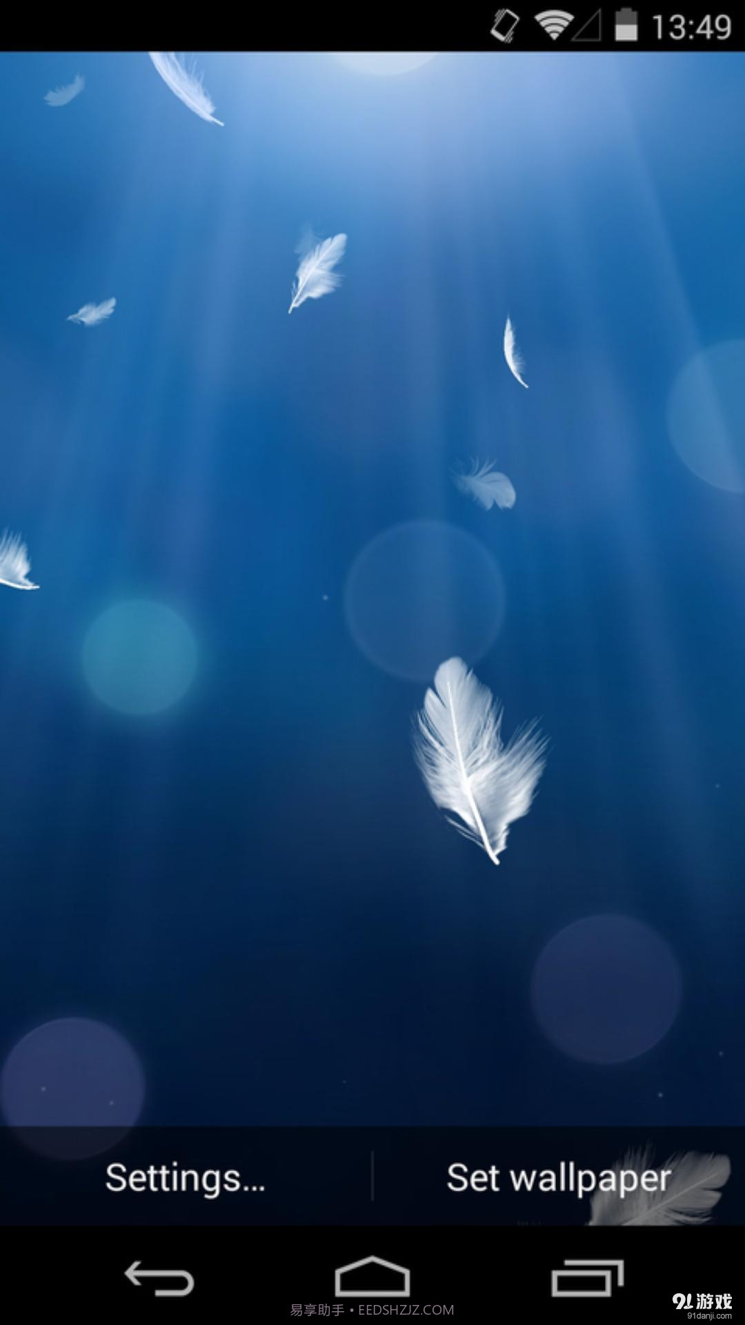 3D飘落的羽毛截图4