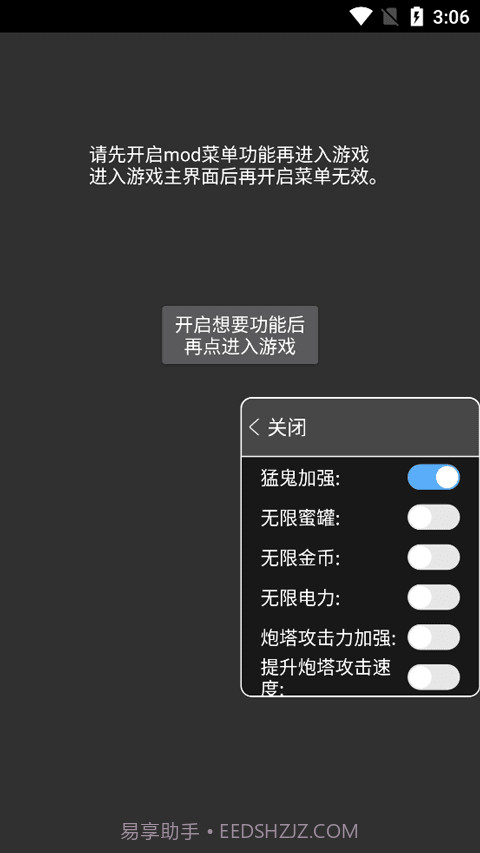 猛鬼宿舍无敌版截图4 猛鬼宿舍无敌版截图4