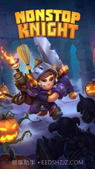 不休骑士截图4 不休骑士截图4