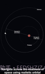 抖音模拟火箭截图4 抖音模拟火箭截图4