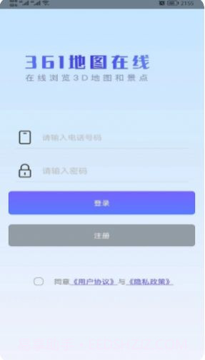 手机3d高清全景街景卫星地图截图3 手机3d高清全景街景卫星地图截图3