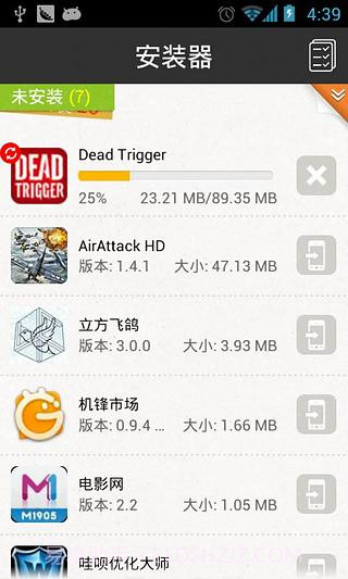 GPK安装器截图4 GPK安装器截图4