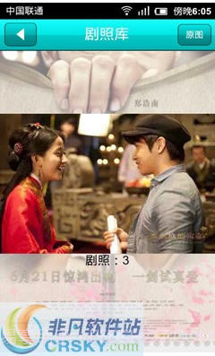 潘多拉的宝剑截图3