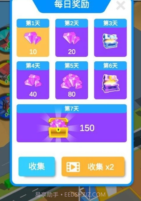 我有一台挖掘机截图2