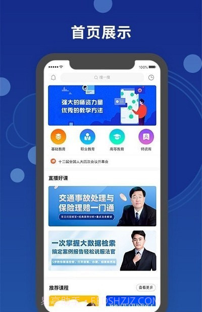 天谕师范截图1 天谕师范截图1