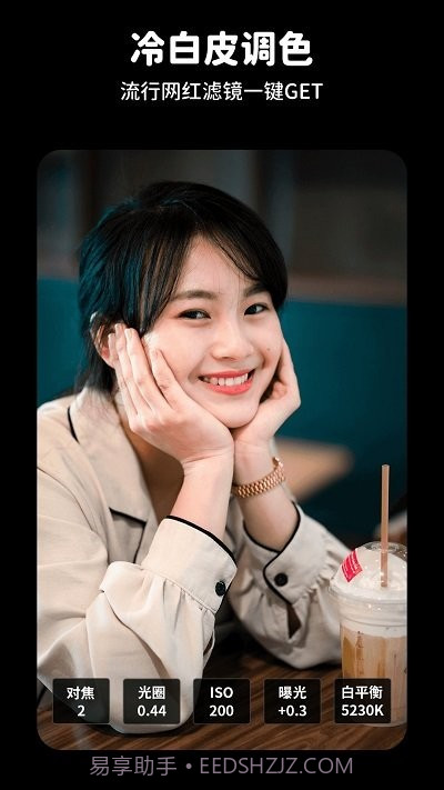 proshot专业相机截图3