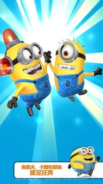 小黄人快跑2果酱工厂截图2 小黄人快跑2果酱工厂截图2