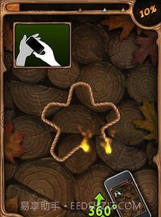 烧绳子加强版截图1