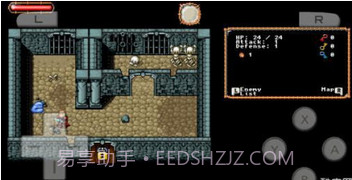 激烈NDS模拟器:DraStic截图2