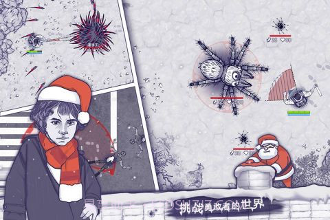 阿瑞斯病毒截图1