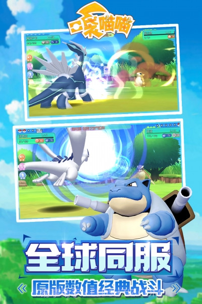 口袋喵喵最新版截图3 口袋喵喵最新版截图3