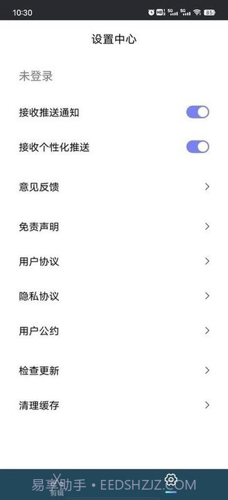 小鸟视频剪辑截图3