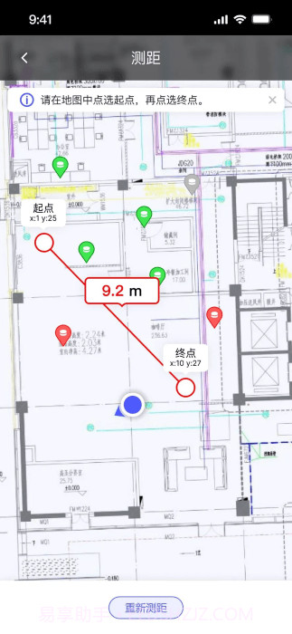 智能园区助手截图2 智能园区助手截图2