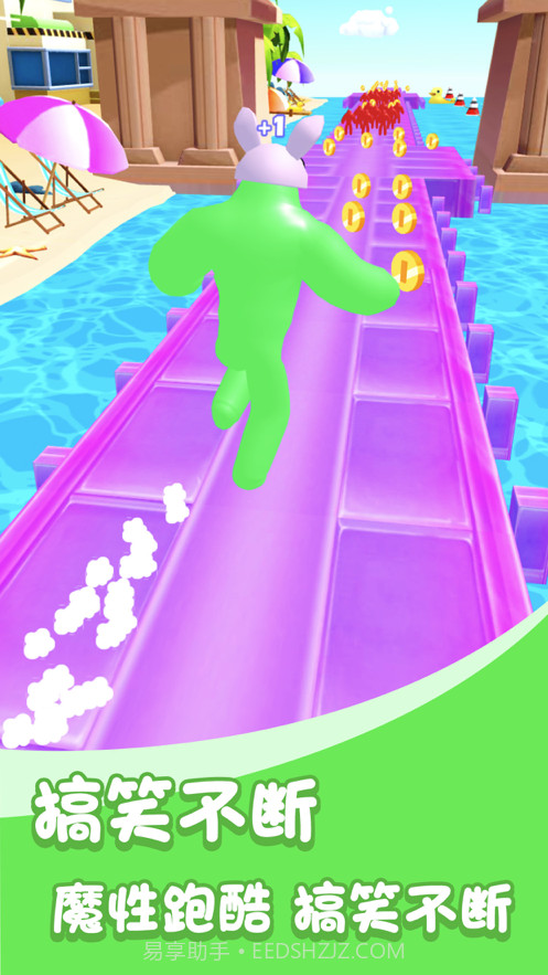 巨人冲冲冲截图3 巨人冲冲冲截图3