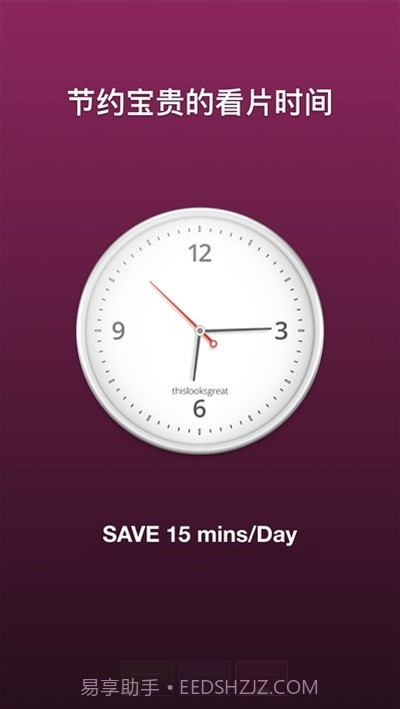 A盾牌(影视去广告)截图1 A盾牌(影视去广告)截图1