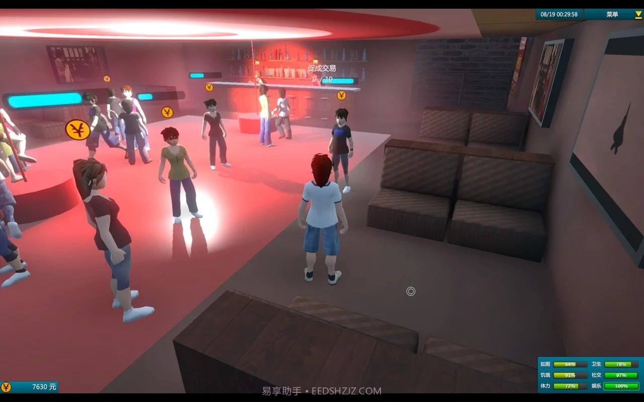 白石洲打工模拟器截图3