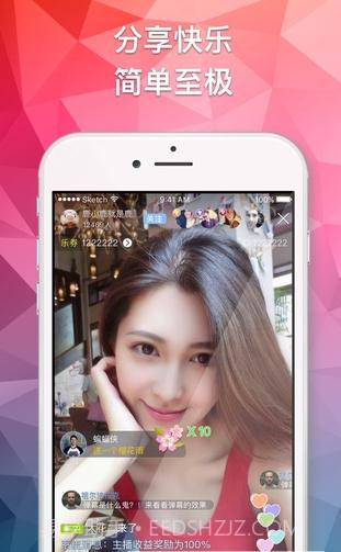 热辣直播截图3 热辣直播截图3