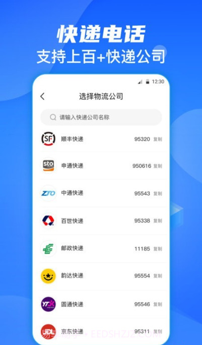 日杂记截图2