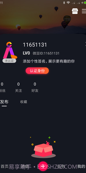 微步短视频截图1 微步短视频截图1