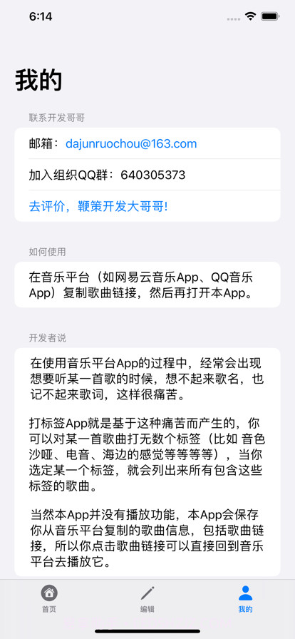 打标签截图5 打标签截图5