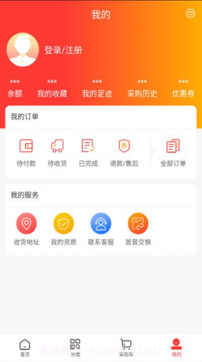 药小迪商城截图1