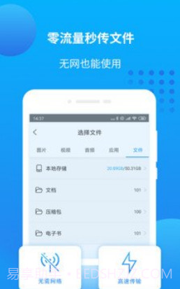 爱奇艺万能联播(爱奇艺万能联播二维码)安卓正式版截图4 爱奇艺万能联播(爱奇艺万能联播二维码)安卓正式版截图4