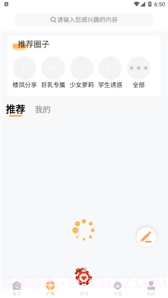 甜杏视频最新版截图1