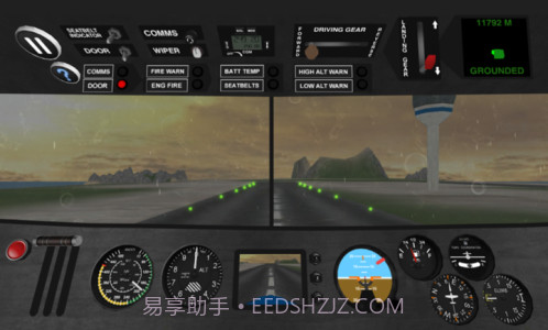 飞机飞行员模拟器3D截图1