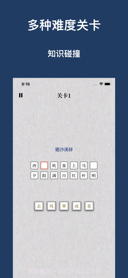 古诗大全截图5