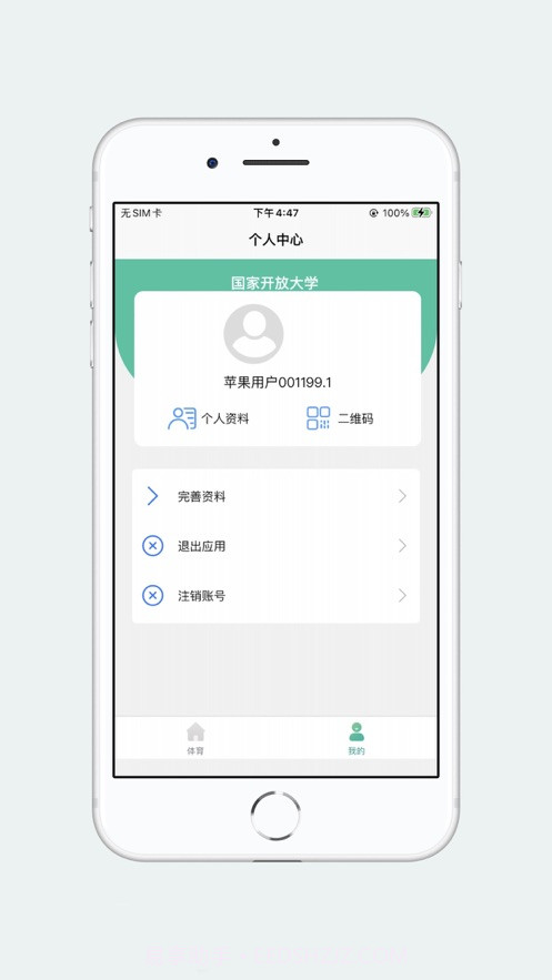 校味截图4 校味截图4