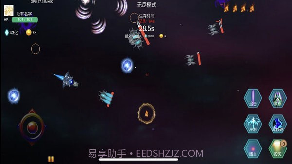 雷电战机之狂怒截图4 雷电战机之狂怒截图4