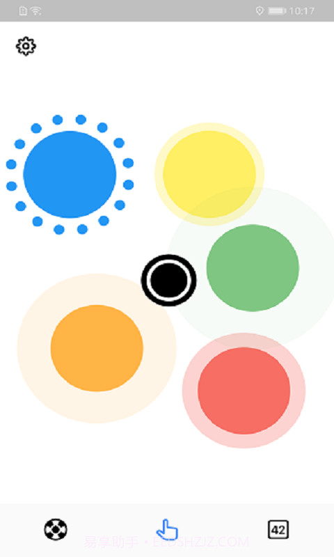 小决定转转转截图1