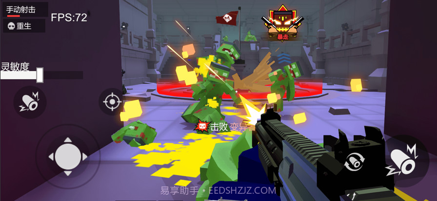 战地世界截图3 战地世界截图3