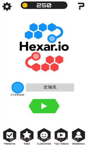 圈地大作战截图5