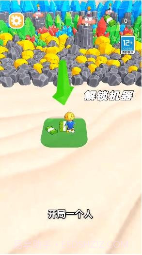 采矿人生截图2 采矿人生截图2