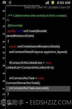 7Zipper文件管理器截图7