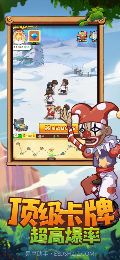 植物生存之战截图5