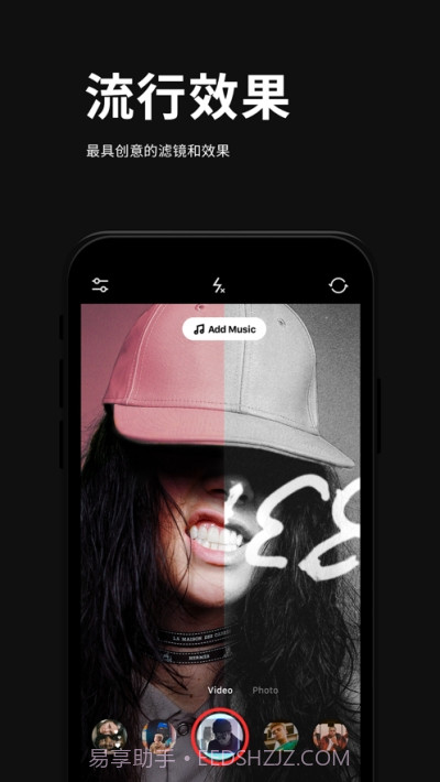 IFF Video Effect Camera截图1