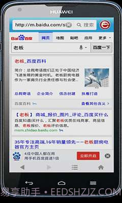 棱镜浏览器截图4